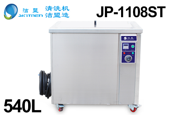 超聲波清洗機(jī)有什么用？-超聲波清洗機(jī)用途介紹