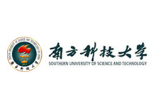 南方科技大學(xué)