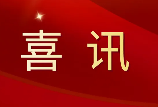 拿證！潔盟取得第一類醫(yī)療器械備案憑證